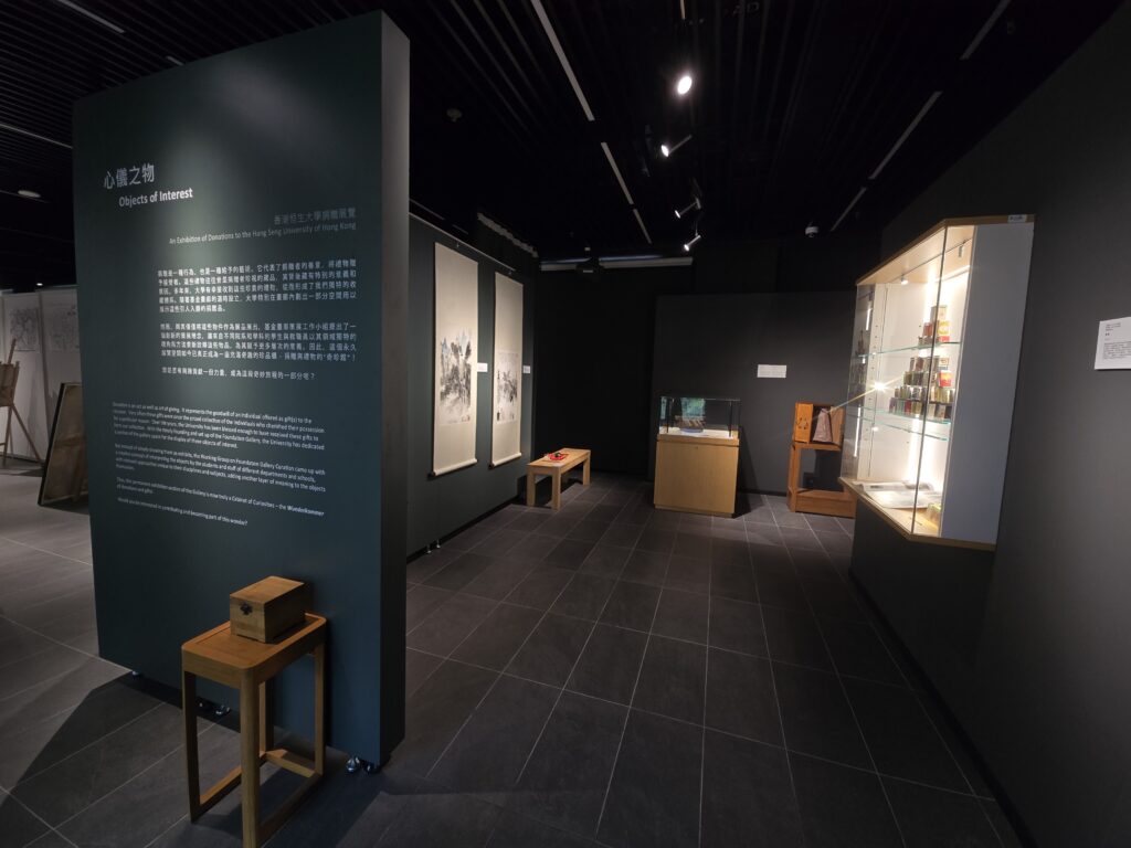 Perm Exhibition Curatorial